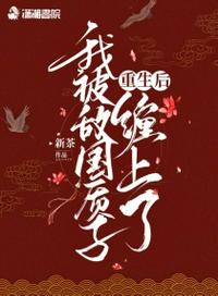 新咒怨