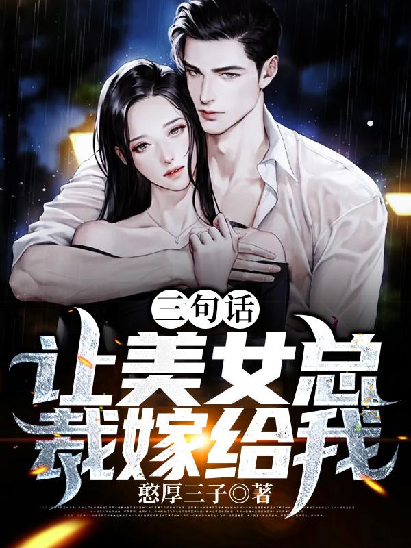 敌后别动队