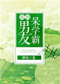 抽打花蒂惩罚