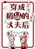 寂静岭6