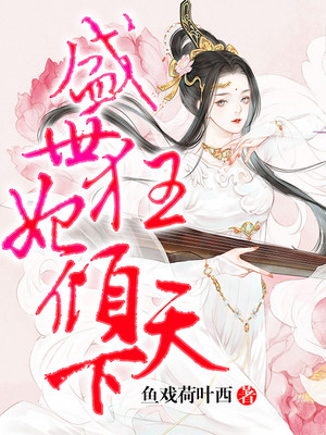 你配吗