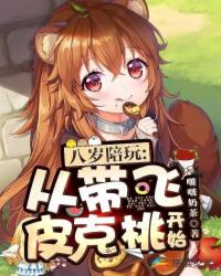龙武至尊陆鸣