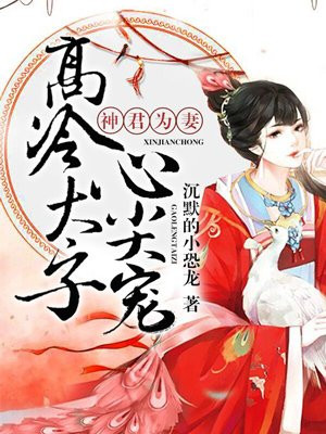 男生把大ji巴放进女人身体里