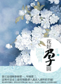 国产日产欧产精品网站