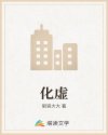 龙部落电影网