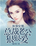 鲍鱼视频在线观看