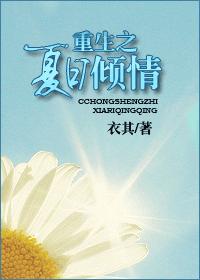 古代肉禁忌文高辣