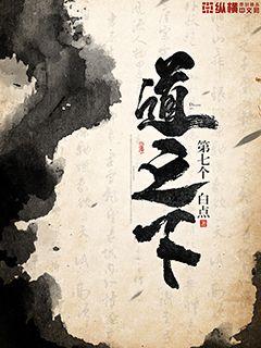 动态图邪恶第139期