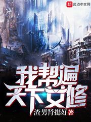 王平香兰小娇小说叫什么名字免费阅读