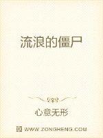 捅女生小鸡视频