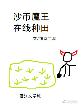 全职法师第6季更新时间