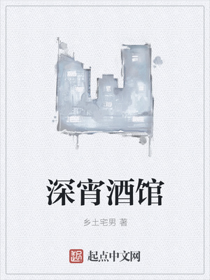 扯开她的腿狠狠占有np