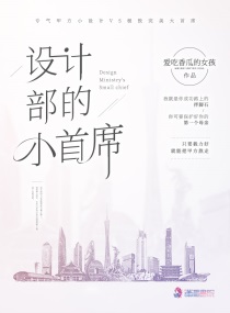 山河枕txt下载