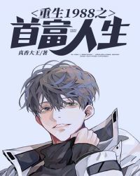 艳美动漫