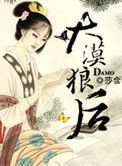 只想和你睡1V 1H月半喵