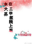 BL父子