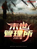 金刚杵灌顶肉莲花