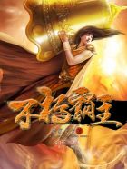 泰坦尼克号女主角