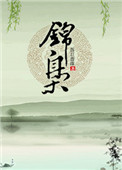 我老婆是海贼女帝