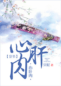 桃花在线观看免费高清完整版