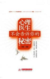 邻居姐妹