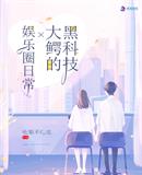 榴社区1024入口一二三四
