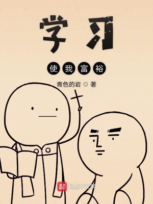 李力雄王颖丽全文