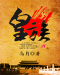 腐国度完结小说阅读网