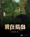 姐姐真漂亮高清在线