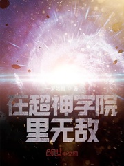 情不能抑1V1我是句号