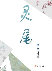 色爷爷