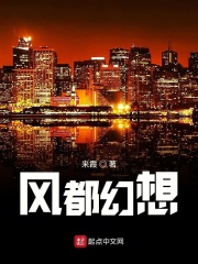 性感丝袜小说