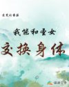 霹雳娇娃h版