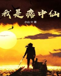 遥远的救世主无删减全文txt下载