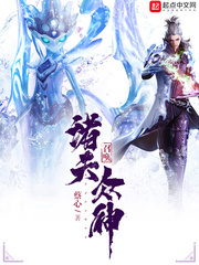 何为贤妻txt