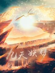 做你的爱人3完整版免费