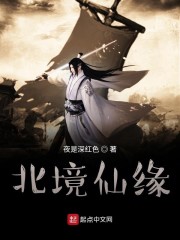 无职转生第二季免费完整在线观看