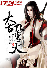 少女白洁