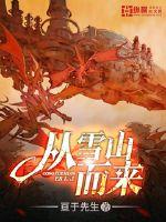 念端