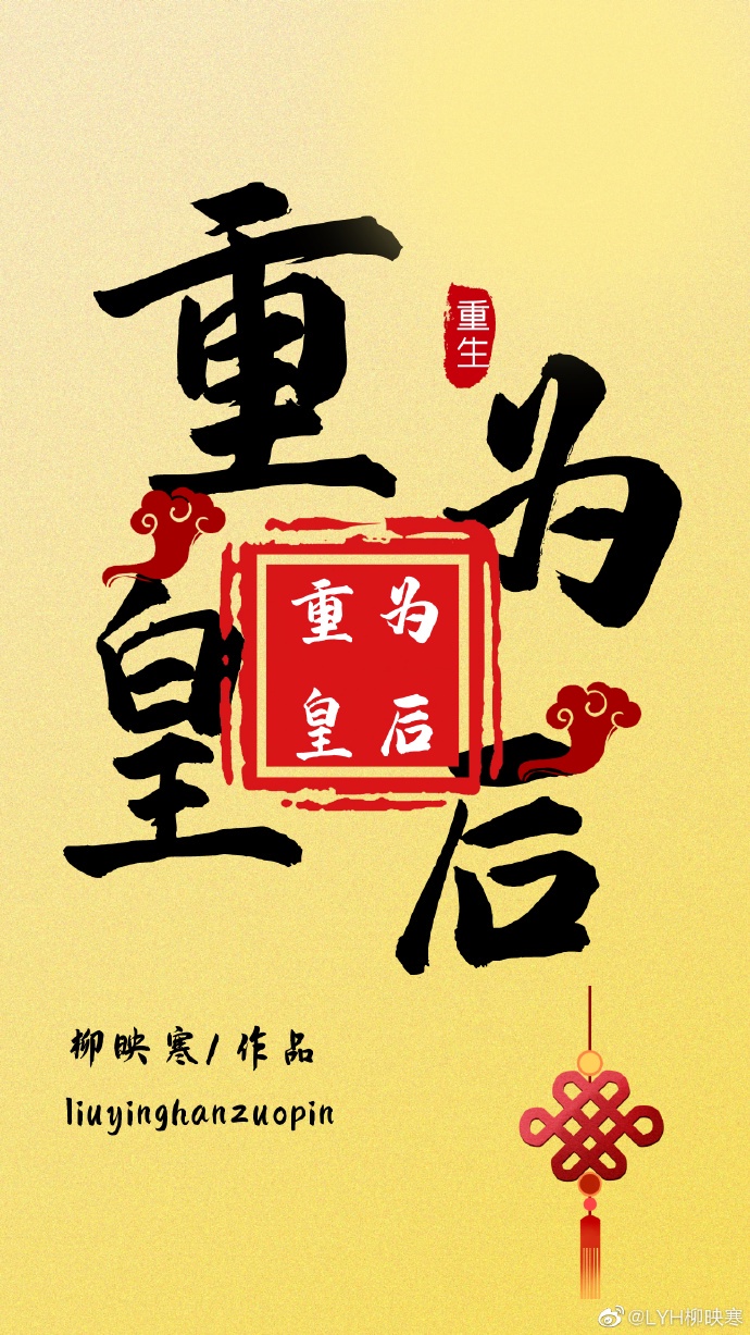 消防员小说