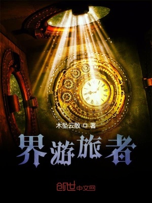 365天和黑道老大第二部