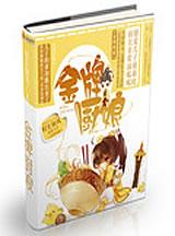 一口一口把奶油从胸口吃掉免费