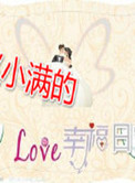 妈妈的职业韩剧