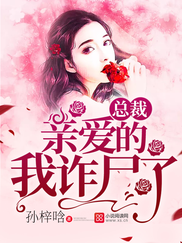 压在玻璃窗索要