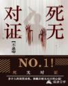 管家的后宫学园
