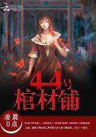 蒋素秋与程大川小说免费