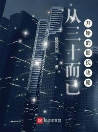 夫妇性派对交换hd播放