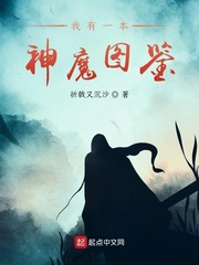 许仙药房要了小青
