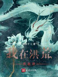 奶奶外婆一起给我怀孩子