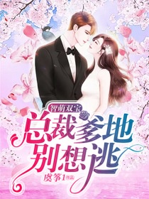 秦时明月之公子如玉